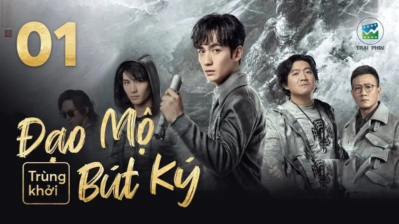 Đạo Mộ Bút Ký
